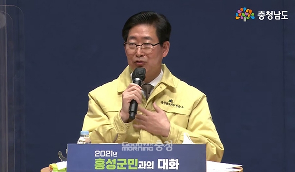 양승조 충남지사가 서해선 복선전철 삽교역 신설을 반대하는 홍성군 여론에 불편한 심기를 내비쳤다. 29일 홍주문화회관에서 진행된 홍성군민과 대화를 통해서다. (사진=충남도 유튜브 화면 갈무리/굿모닝충청 이종현 기자)