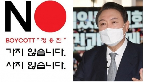 방송인 송기훈 애널리스트는 12일 2022년 대표적인 '치킨호크'로 국민의힘 윤석열 후보와 정용진 신세계그룹 부회장 등을 손에 꼽았다. 사진=페이스북/굿모닝충청 정문영 기자