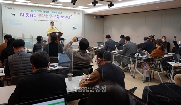 물가대책종합상황실도 가동한다. 성수품과 개인 서비스 등 설 연휴 물가 인상이 예상되는 25개 품목을 점검할 계획이다. (사진=굿모닝충청 이종현 기자)