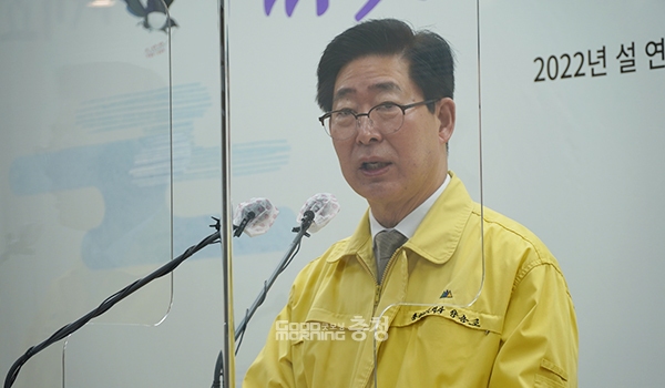 직장 내 괴롭힘을 호소하는 피해근로자에게 충남문화재단 대표이사가 보복성 인사를 단행했다는 주장이 제기돼 논란이 일고 있는 가운데 양승조 충남지사가 입장을 내놨다. (사진=굿모닝충청 이종현 기자)