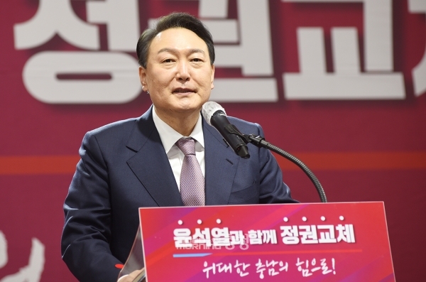 20대 대통령선거가 23일 앞으로 다가온 가운데, 윤석열 국민의힘 대선 후보가 내건 충남지역 공약에 관심이 쏠리고 있다. (지난달 21일 천안에서 열린 충남선대위 필승결의대회. 자료사진=굿모닝충청 채원상 기자)
