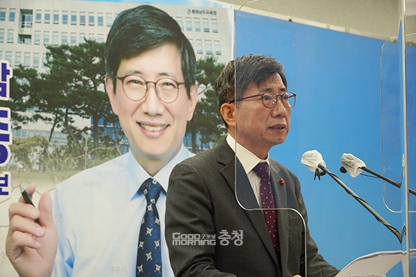 충남교육혁신포럼(상임대표 강용구, 이하 혁신포럼) 주도로 충남교육감 선거에 나서는 중도·보수진영 후보들이 단일화에 합의한 가운데 조영종 예비후보가 빠져 그 배경에 관심이 쏠리고 있다. (자료사진=본사DB/굿모닝충청 이종현 기자)