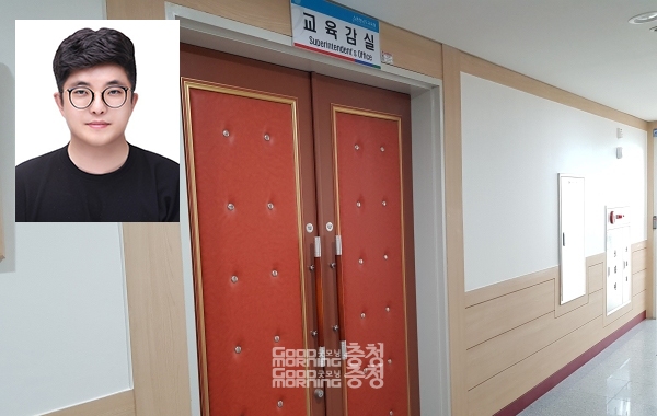 (자료사진=충남교육청 교육감실 입구. 굿모닝충청 이종현 기자)