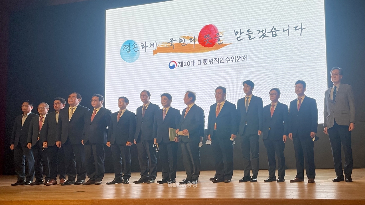 대통령직 인수위원회 지역균형발전특별위원회는 28일 대전 컨벤션센터(DCC)에서 ‘대전·세종 지역 공약 대국민 보고회’를 갖고 새 정부의 비전을 발표했다. 윤지수 기자 / 굿모닝충청 윤지수 기자