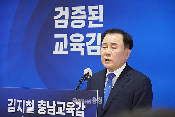 김지철 충남교육감은 3일 “교육청 독자적으로 목소리를 내기는 어렵다. 전국 시·도교육감 협의회를 통해 목소리를 내겠다”고 말했다. (사진=굿모닝충청 이종현 기자)