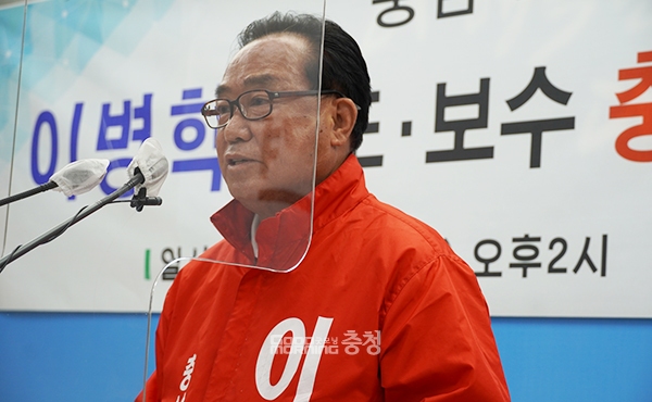 이병학 충남교육감 예비후보는 과거 인사 비리 전력에 대해 “저의 불찰이고 과오”라며 사과했다. (사진=굿모닝충청 이종현 기자)