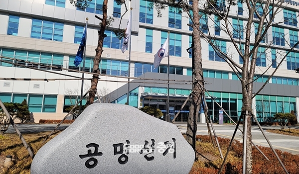 6.1 지방선거 후보등록이 13일 오후 6시 마감되면서 충남지역 출마자들의 대진표도 완성됐다. (충남선관위 전경. 자료사진=본사DB/굿모닝충청 이종현 기자)