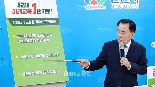 김지철 충남교육감 후보는 16일 "저소득층과 다자녀 학생들에게만 지원하던 수학여행비를 모든 학생으로 확대하겠다"고 말했다. (사진=김지철 후보 캠프 제공/굿모닝충청 이종현 기자)