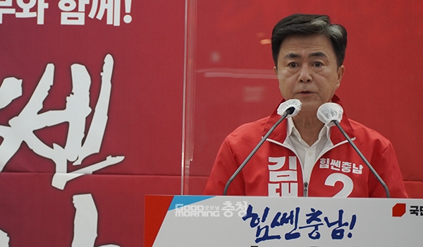 충남도지사 선거에서 맞붙는 김태흠 국민의힘 후보가 양승조 더불어민주당 후보가 강조하고 있는 ‘인물론’에 “이해할 수 없다”고 주장했다. (사진=굿모닝충청 이종현 기자)