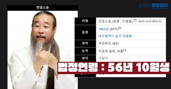 천인공노할 헛소리'… 강진구 “천공의 국정개입, 심히 우려스럽다” < 중앙핫클릭 < 정치 < 뉴스플러스 < 기사본문 - 굿모닝충청
