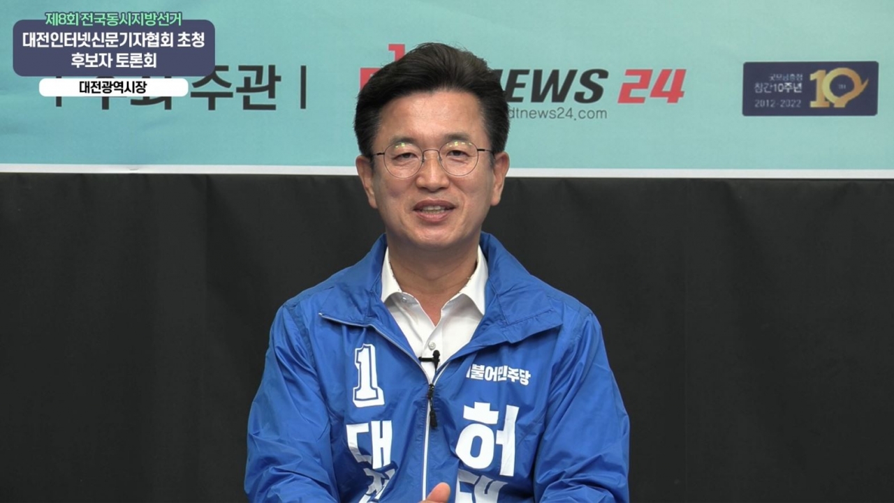 허태정 후보가 이장우 후보를 기다리며 홀로 출마의 변을 밝히고 있다.