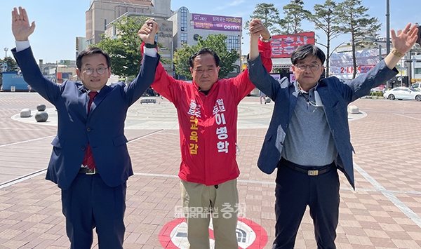 충남교육혁신포럼 주도의 보수 교육감 후보 단일화 여론조사에서 패했던 박하식 전 충남 삼성고 교장이 이병학 후보 지지 유세에 나섰다. (왼쪽부터 박하식 전 충남 삼성고 교장, 이병학 충남교육감 후보, 김상학 이 후보 캠프 선대본부장. 사진=이 후보 캠프 제공/굿모닝충청 이종현 기자)