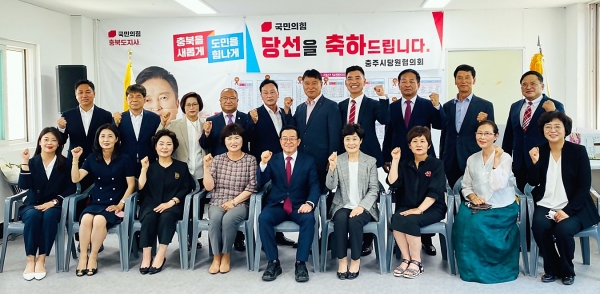 국민의힘 충주당협 당선인 초청 간담회. 사진=국민의힘 충주당협/굿모닝충청 김태린 기자