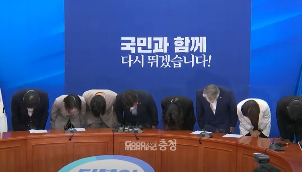 대선에 이은 지방선거 참패 속에 더불어민주당 충청권 주요 인사들이 저마다의 목소리를 내며 활로 찾기에 나서고 있다. (민주당 유튜브 화면 캡쳐/ 굿모닝충청=김갑수 기자)