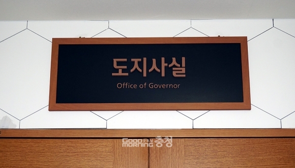 큰 틀에서 보면 이번 지방선거는 윤석열 정부에 대한 국정 안정론과 더불어민주당을 향한 심판론이 맞물린 결과였다고도 볼 수 있다. (자료사진/ 굿모닝충청=김갑수 기자)