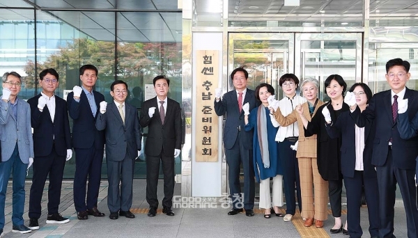 김태흠 당선인이 이끌 민선8기 충남도정의 주요 과제와 방향을 정할 ‘힘쎈(센) 충남 준비위원회(준비위)’가 13일부터 주요 실·국을 대상으로 업무보고에 돌입할 예정인 가운데, 공직사회를 중심으로 긴장감이 감돌고 있다. (충남도 제공/ 굿모닝충청=김갑수 기자)