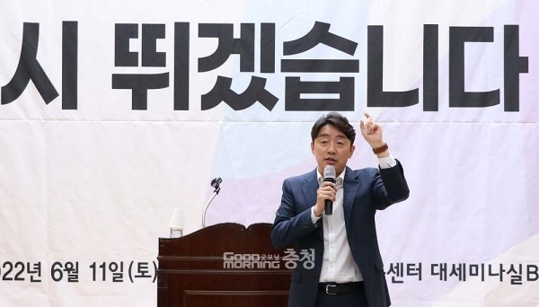 강훈식 위원장은 “지방자치는 민원인을 어떻게 대하고, 삶을 어떻게 바꾸느냐에 대한 고민”이라며 “여러분이 중요한 씨앗이다. 도민의 삶을 바꾸는 의원이 되어 달라”고 주문했다. (민주당 충남도당 제공)