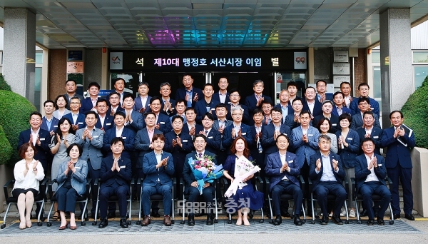 이날 이임식은 외부 인사 초청 없이 맹정호 시장 부인 박승옥 여사와 이수의 시의회 부의장, 구상 부시장을 비롯한 공무원 등 100여 명이 참석한 가운데 진행됐다. (서산시 제공)