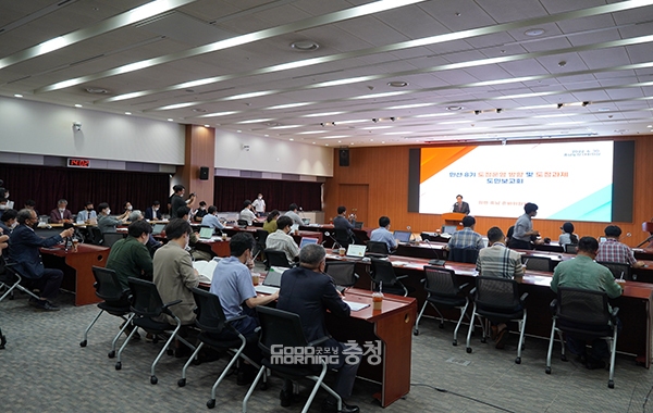 김태흠 도정 출범을 앞둔 30일 오후, 힘쎈 충남 준비위원회(이하 준비위) 김영석 위원장은 도청 대회의실에서 민선8기 도정운영 방향·과제 도민보고회를 가졌다. (사진=굿모닝충청 이종현 기자)