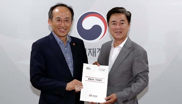 김태흠 충남지사는 9일 정부서울청사에서 추경호 경제부총리를 만나 지역 주요 현안에 대한 국비 반영을 건의했다. (충남도 제공/ 굿모닝충청=김갑수 기자)