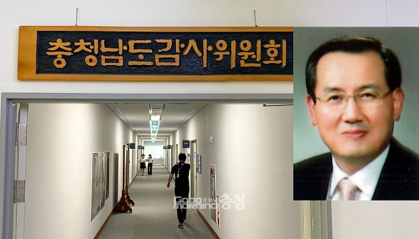 김종영 충남도 감사위원장이 돌연 사직서를 제출한 것으로 파악됐다. 공직사회 안팎에서는 도 산하 공공기관에 대한 감사를 주문한 김태흠 지사의 지시에 부담감을 느꼈기 때문 아니겠느냐는 관측이 조심스럽게 나오고 있다. (자료사진 합성/ 굿모닝충청=김갑수 기자)