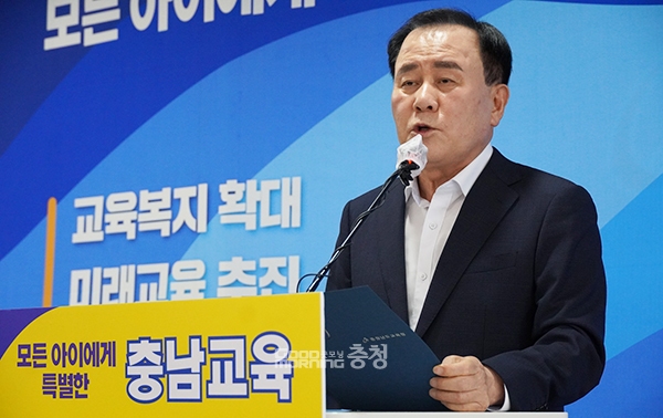 김지철 충남교육감이 14일 “경제 위기에 대비해 교육복지를 확대하고 출발선이 평등한 교육여건을 조성하겠다”고 말했다. (사진=굿모닝충청 이종현 기자)