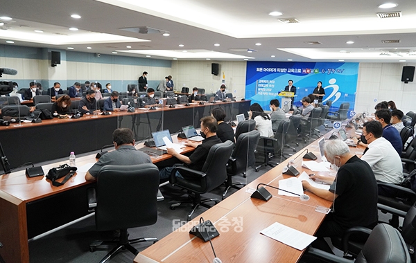 조직개편도 추진한다. 연구정보원은 ‘충남교육과정평가정보원(이하 평가원)’으로 명칭을 변경한다. 평가원 내에는 학력향상연구센터를 신설한다. (사진=굿모닝충청 이종현 기자)