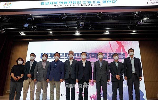 한편 의병기념관 건립 방향 설정 등 공론화를 위해 마련된 이날 포럼은 이필영 충남도 행정부지사와 조한필 충남역사문화연구원장, 충남도의회 이종화 의원(국민·홍성2), 김기영 전 충남도의원, 김영우 예산미래포럼 상임의장, 박하식 전 충남삼성고 교장 등 150여 명이 참석했다. (사진=굿모닝충청 이종현 기자)