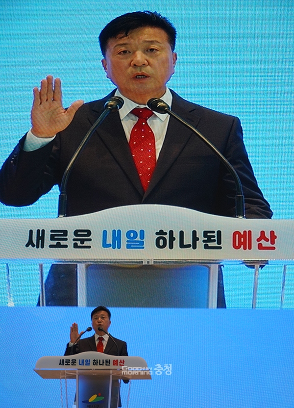 지난달 1일 윤봉길 체육관에서 열린 최재구 예산군수 취임식. (자료사진=본사DB/굿모닝충청 이종현 기자)
