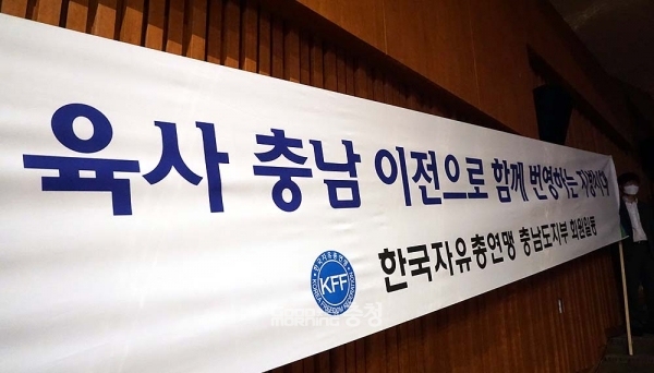 추진위는 앞으로 육사 논산 유치를 위한 컨트롤타워 역할을 수행하며 220만 도민의 역량을 결집하는데 집중할 예정이다.