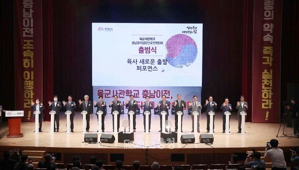 특히 정부와 국회 등을 상대로 대선공약 조기 이행을 촉구하는 활동을 전방위적으로 전개하는 동시에 11월에는 국회에서 범국민 토론회도 개최할 계획이다. (충남도 제공)