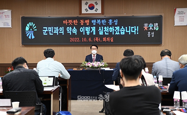 임기 내 추진할 100대 공약과 실천계획도 제시했다. 총 사업비는 1조7491억 원이 소요될 것으로 전망했다. (사진=홍성군 제공/굿모닝충청 이종현 기자)