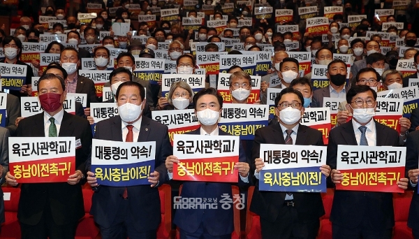 충남도는 이미 충청권 지방은행 설립을 위한 100만 인 서명운동을 진행 중인데, 육사 이전 역시 이와 유사한 방식의 투쟁이 불가피해 보인다. 지난 5일 공식 출범한 ‘육사충남유치범도민추진위원회’가 바로 그것이다. (자료사진: 충남도 제공)