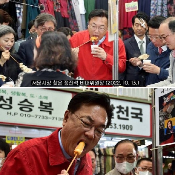 국민의힘 정진석 비대위원장이 13일 대구 서문시장을 찾아 떡볶이를 먹고 있다. 윤석열 대통령이나 이준석 전 대표 등 국민의힘 측 정치인들은 지지율이 곤두박질 치거나 '사고'를 쳤을 때 어김없이 서문시장을 찾는 공교로운 행태를 보이고 있다는 지적이다. 사진='노승희' 페이스북/굿모닝충청 정문영 기자