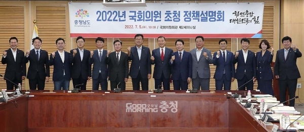 ‘힘쎈(센) 충남’을 표방하고 있는 민선8기 김태흠 도정과 지역 정치권의 초당적인 협력이 그 어느 때보다 중요한 시기가 될 전망이다. (충남도 제공)