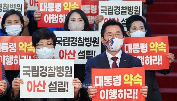  37만 아산시민이 국립경찰병원 분원 유치에 대한 윤석열 대통령 대선공약 이행을 강력 촉구하고 나섰다. (아산시 제공/ 굿모닝충청=김갑수 기자)