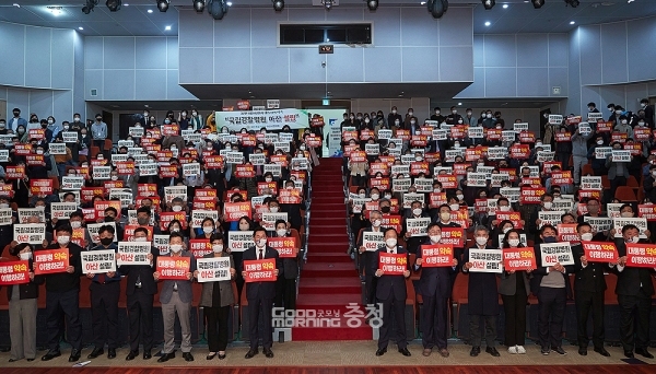 김동회 상임추진단장은 결의문에서 “하루빨리 국립경찰병원 분원 아산 유치 확정을 촉구한다”며 “37만 아산시민은 가능한 모든 역량을 모아 강력 대응하겠다”고 경고했다. (아산시 제공)