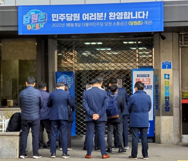 검찰이 9일 오전 정진상 더불어민주당 당 대표 정무조정실장에 대한 전방위 압수수색을 진행하고 있는 가운데, 검찰 관계자들이 이날 오전 민주당사 앞에 도착해 있다. 사진=굿모닝충청 이동우 기자