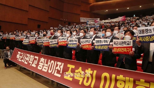 충청권 3개 시·도와 함께 2027 하계세계대학경기대회 유치에 성공한 충남도가 육군사관학교 논산 이전 당위성을 확산시키기 위한 본격적인 행보에 나선다. (자료사진: 충남도 홈페이지/ 굿모닝충청=김갑수 기자)