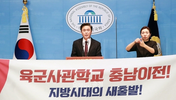 김태흠 충남지사는 15일 “육군사관학교는 동문회 것도, 국방부 것도 아닌 국민의 것”이라고 말했다. (충남도 제공/ 굿모닝충청=김갑수 기자)