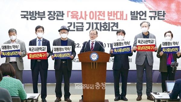 육군사관학교충남유치 범도민추진위원회는 17일 성명을 내고 육사 총동창회를 향해 반성을 촉구하고 나섰다. (자료사진: 충남도 제공/ 굿모닝충청=김갑수 기자)