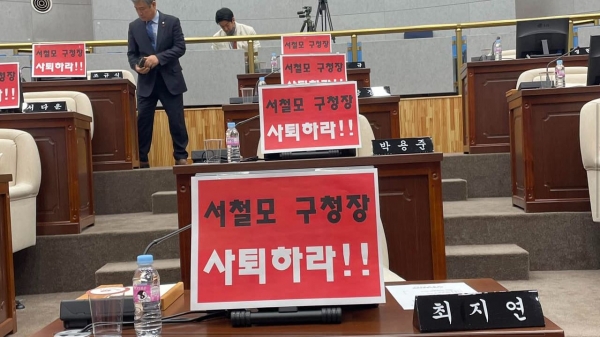 사진=서다운 의원 페이스북 갈무리/굿모닝충청 박종혁 기자