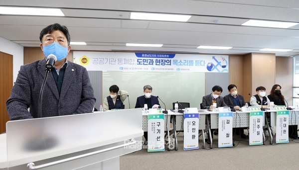 민선8기 충남도정이 경영효율화를 명분으로 추진 중인 공공기관 통·폐합에 대한 우려의 목소리가 집중적으로 제기됐다. 실제로는 민선7기에 임명된 공공기관장에 대한 압박용이라는 지적과 함께, 자칫 도민을 위한 공공서비스의 질이 하락할 가능성이 크다는 것이다. (충남도의회 제공: 오인환 의원이 인사말을 하고 있다/ 굿모닝충청=김갑수 기자)