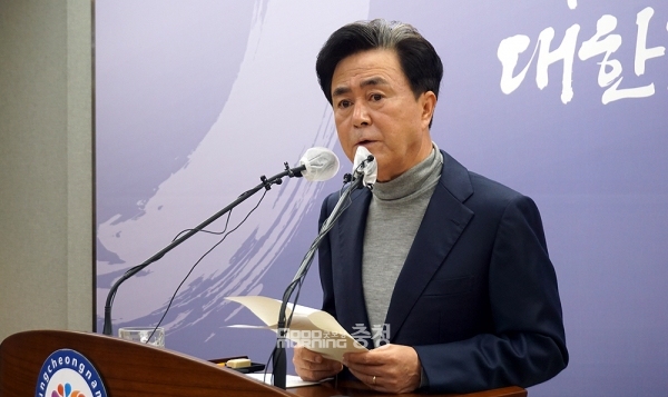 김태흠 지사는 26일 도청 프레스센터에서 기자회견을 갖고 주요 정부예산 확보 성과를 설명했다. (굿모닝충청=김갑수 기자)