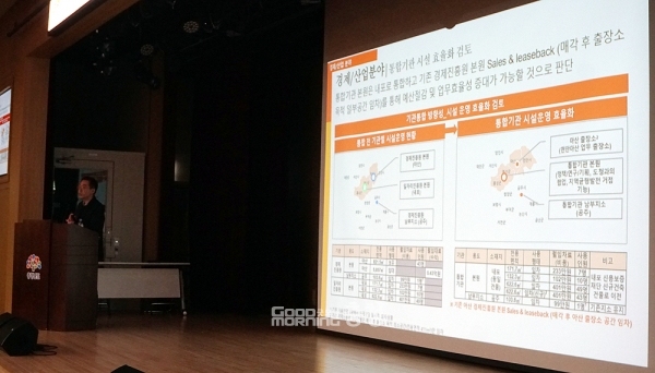 충남도가 추진해 온 공공기관 경영효율화 방안이 28일 윤곽을 드러낸 가운데, 통·폐합을 통해 그 규모를 키우게 된 공공기관들의 본원 소재지에 관심이 쏠리고 있다. (굿모닝충청=김갑수 기자)