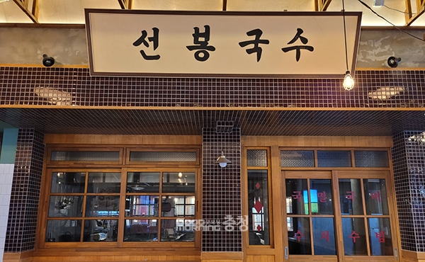 더본은 앞으로도 시장 내 2～3개의 추가 창업을 준비할 예정이다. (사진=예산군 제공/굿모닝충청 이종현 기자)