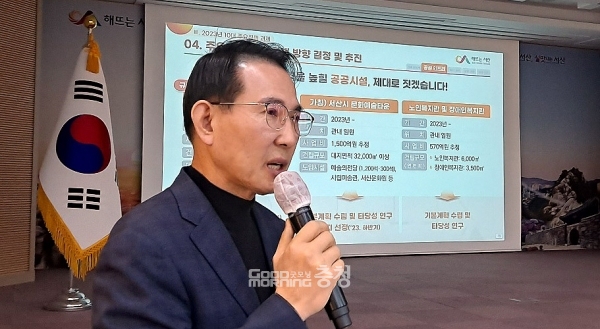 이완섭 서산시장은 5일 충남의 최대 현안 중 하나인 서산공항 건설과 관련 “2월 쯤 예비타당성 조사 통과가 예상된다”고 말했다. (굿모닝충청=김갑수 기자)