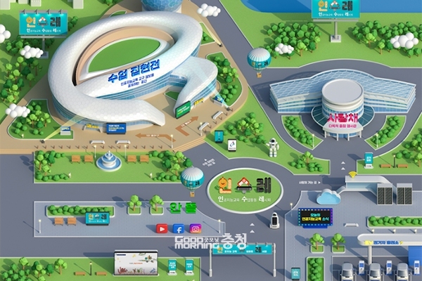 충남교육청은 전국 최초로 가상누리터(메타버스) 기반의 AI·SW교육 교구 활용 지원 시스템인 ‘인공지능교육 수업활동 레시피(이하 인수레)’를 구축한다. (자료사진=충남교육청 제공/굿모닝충청 이종현 기자)