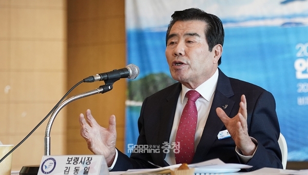 김동일 보령시장이 인구감소에 대한 위기감을 언급하면서 지역이 가진 자원을 최대한 활용, 이를 극복해 나가겠다는 의지를 드러냈다. (굿모닝충청=김갑수 기자)