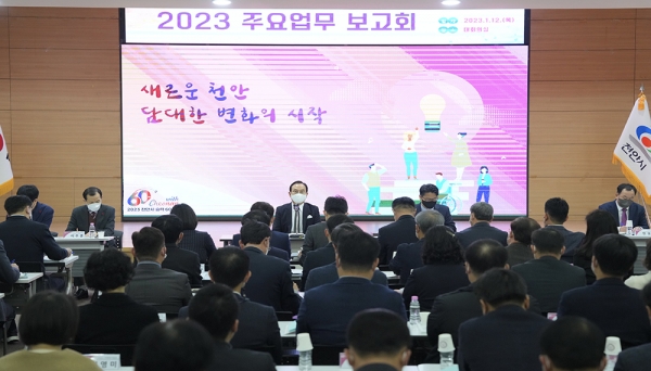 박시장은 공직자들에게 